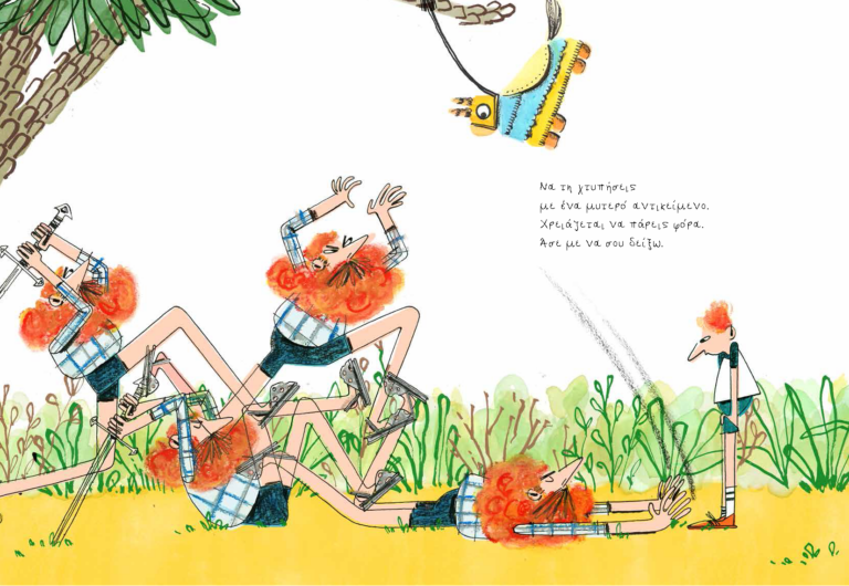 Pages from PINIATA (1) Διορθ (1)